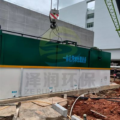 医院医疗废水污fb体育(中国)技术有限公司设备