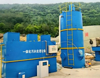 临沧市沧源县酒厂污水处理项目